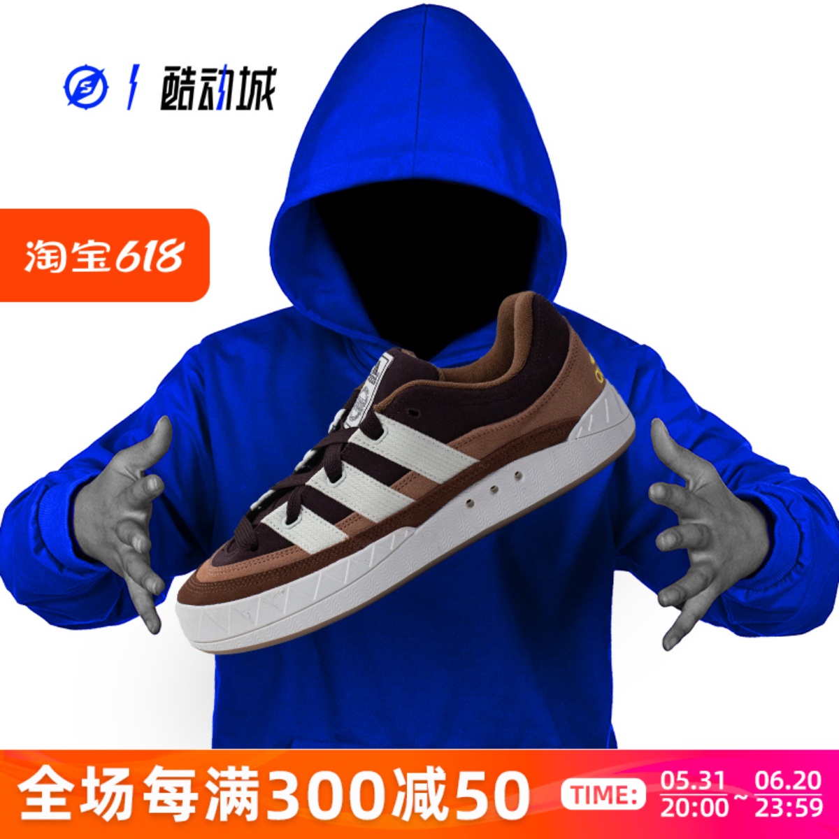 ADIDASADIMATIC男女板鞋