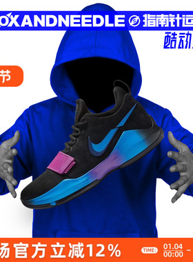 NIKE PAUL GEORGE PG1 保罗乔治1 男子低帮透气篮球鞋 IV2869-002