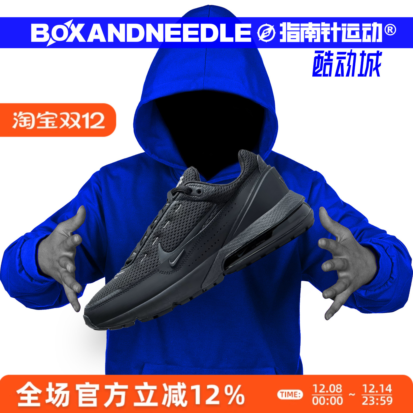 NIKE气垫男子休闲跑步鞋