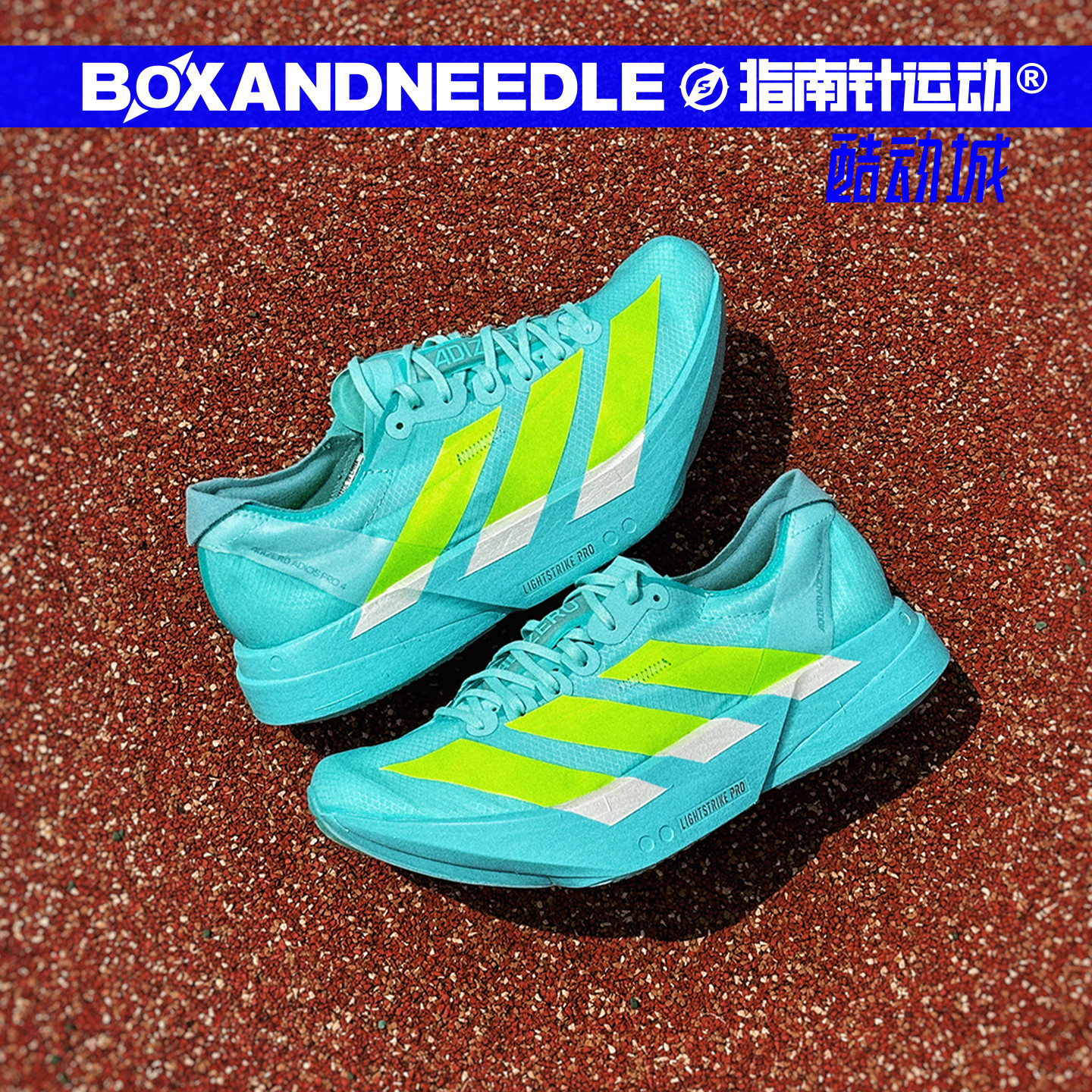 ADIZEROADIOSPRO4男子跑步鞋