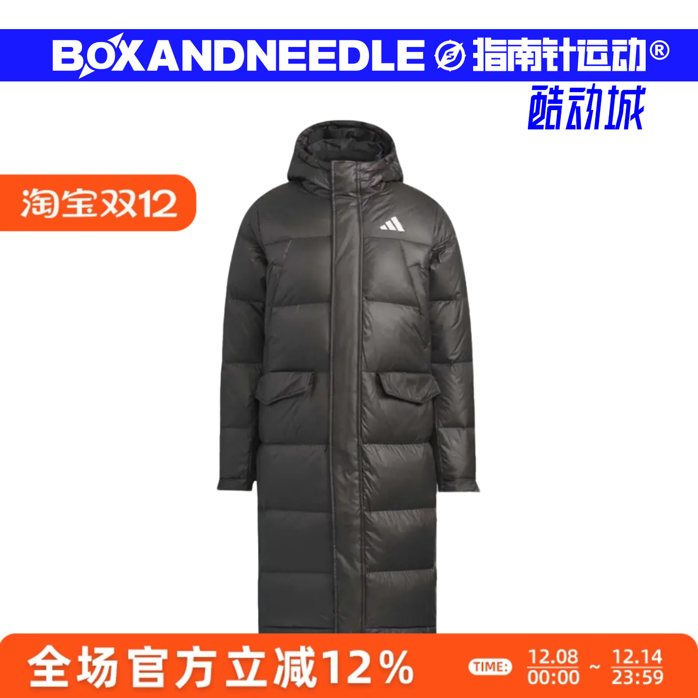 ADIDAS男女运动羽绒服