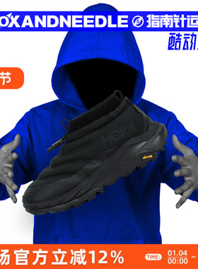 HOKA KAHA 2 FROST MOC GTX 卡哈2 男子低帮徒步跑鞋1155210-BBLC