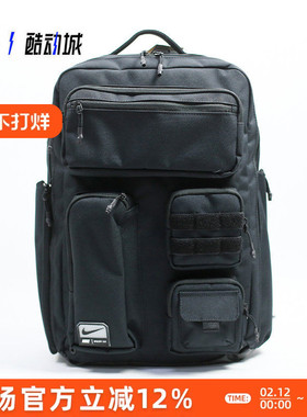 指南针 NIKE UTILITY ELITE 运动休闲双肩背包通勤包 FN4173-010