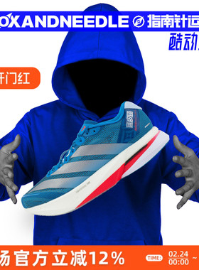 ADIDAS ADIZERO BOSTON波士顿13超轻玻纤柱男女低帮跑步鞋JR4868