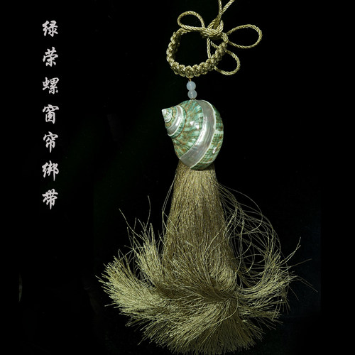 礼珏手工流苏吊饰窗帘扣