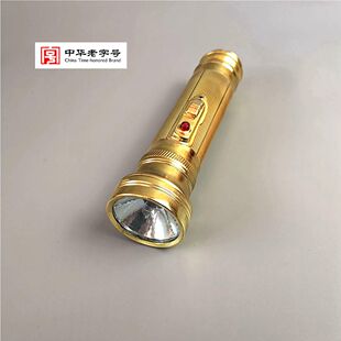 海狮牌老式镀铜手电筒 怀旧收藏老式电筒 国货绝版镀铜手电筒