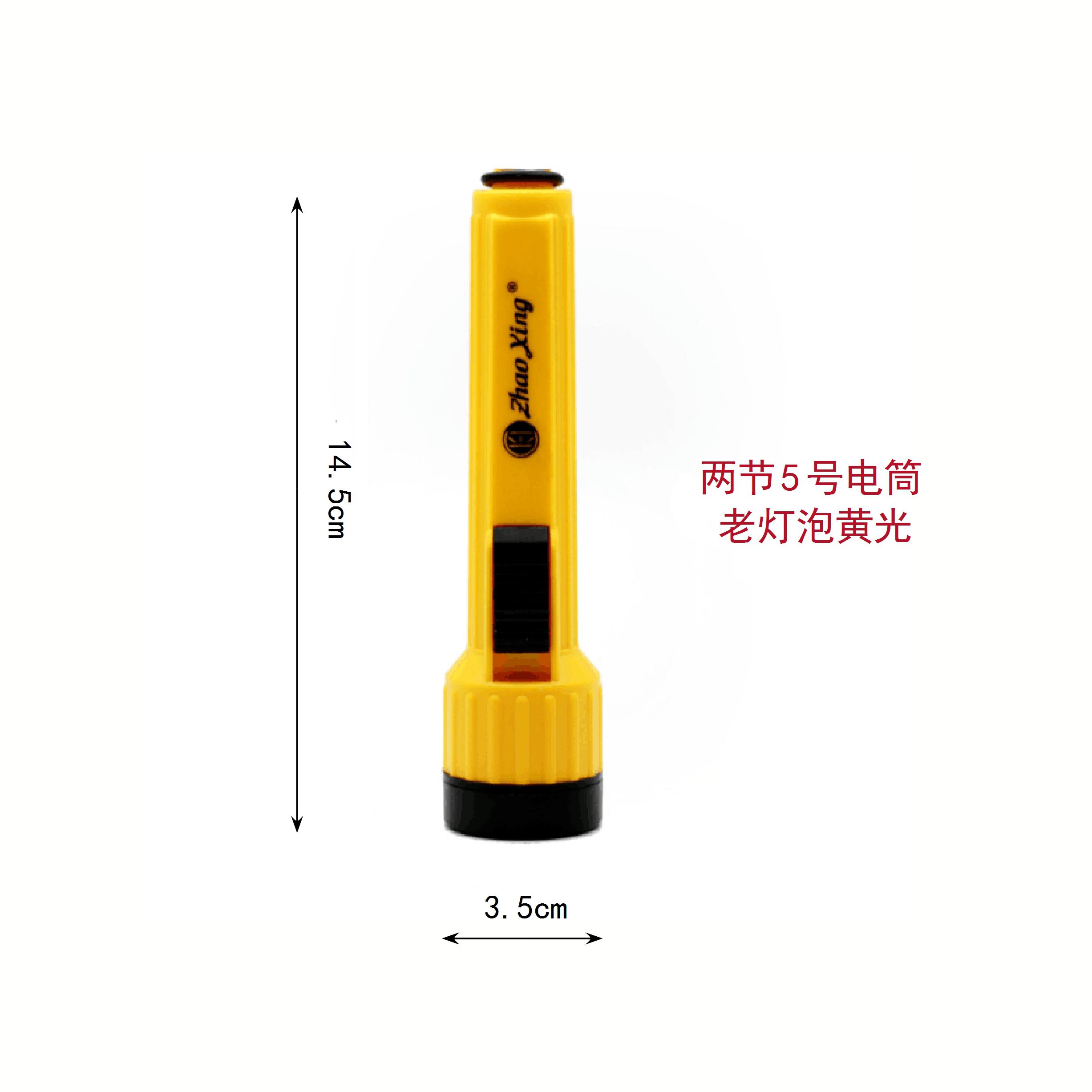 孕妇胎教老式手电筒弱光柔和光黄光医用眼科氪气小灯泡2节5号电筒