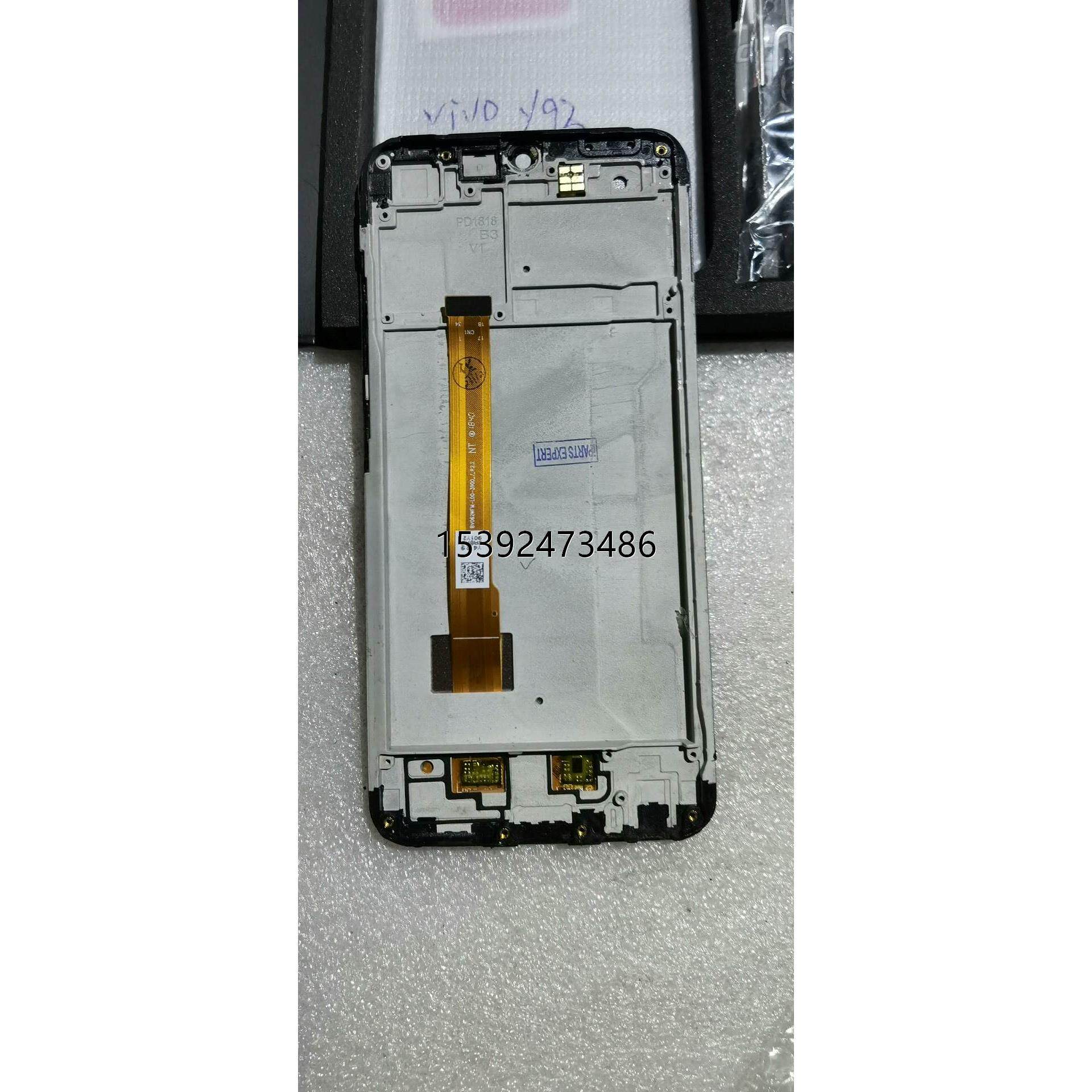 议价 y93/ y93s原装屏幕和框一体