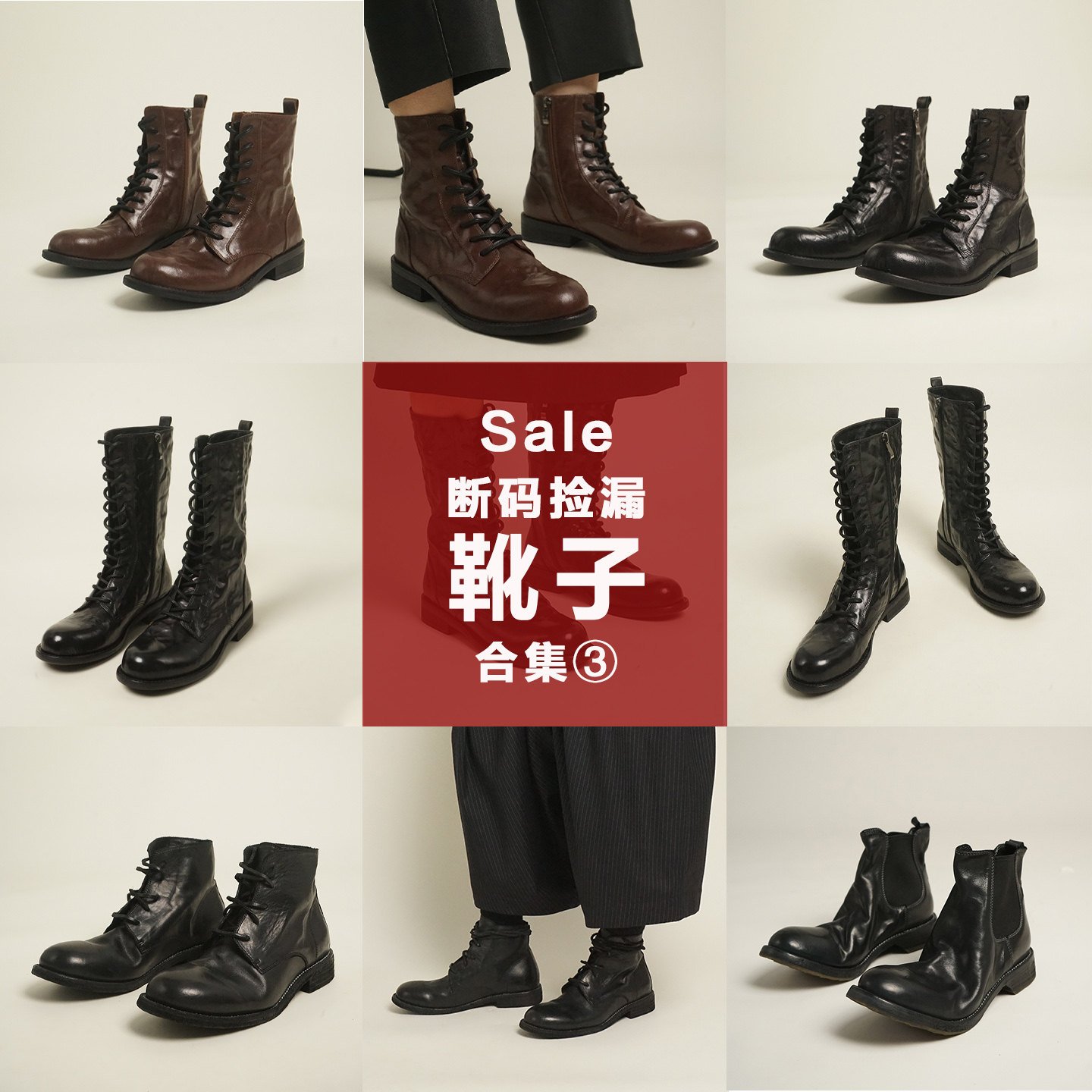 靴子合集3 | 秋冬热卖 原创抓皱胎牛皮马丁靴英伦风短靴靴子女