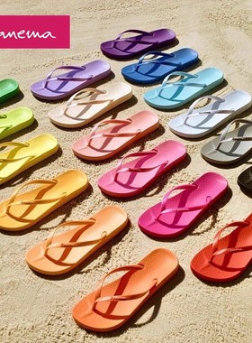 Ipanema依帕巴西正品 多巴胺彩虹人字拖阿娜特沙滩男女情侣凉拖鞋