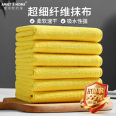 保洁专用双面绒黄抹布无水印超细纤维拖地毛巾黄色清洁布吸水麻布