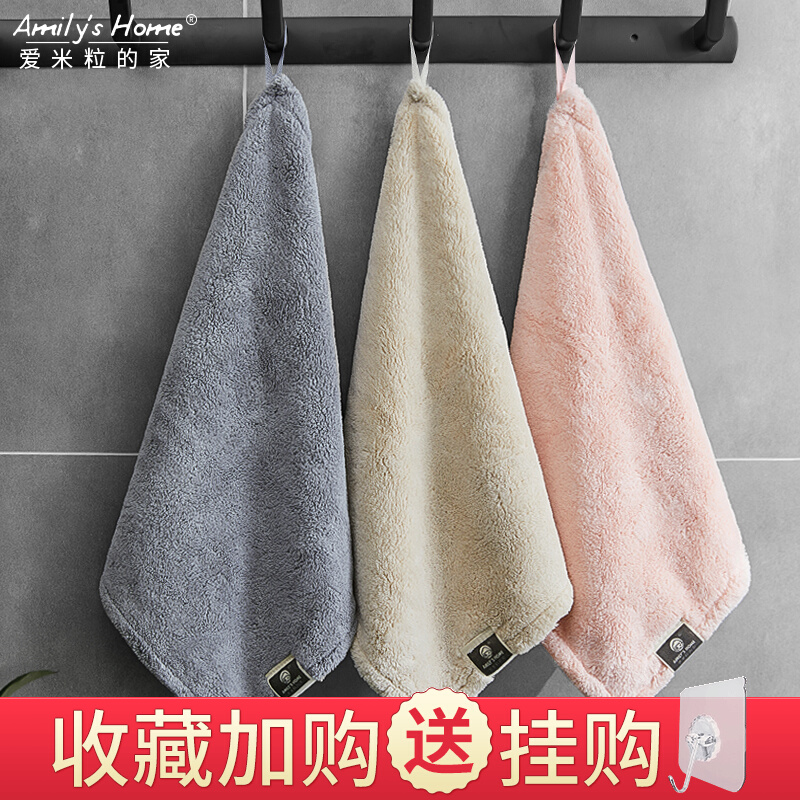 厨房擦手巾挂式超强吸水加厚洗手间浴室卫生间珊瑚绒Y擦手毛巾抹