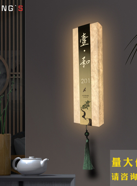 棋牌餐饮发光门牌订制高级轻奢创意门号牌带灯包间房间挂牌可定制