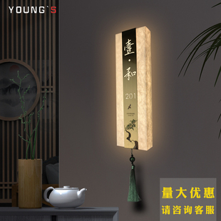 棋牌餐饮发光门牌订制高级轻奢创意门号牌带灯包间房间挂牌可定制