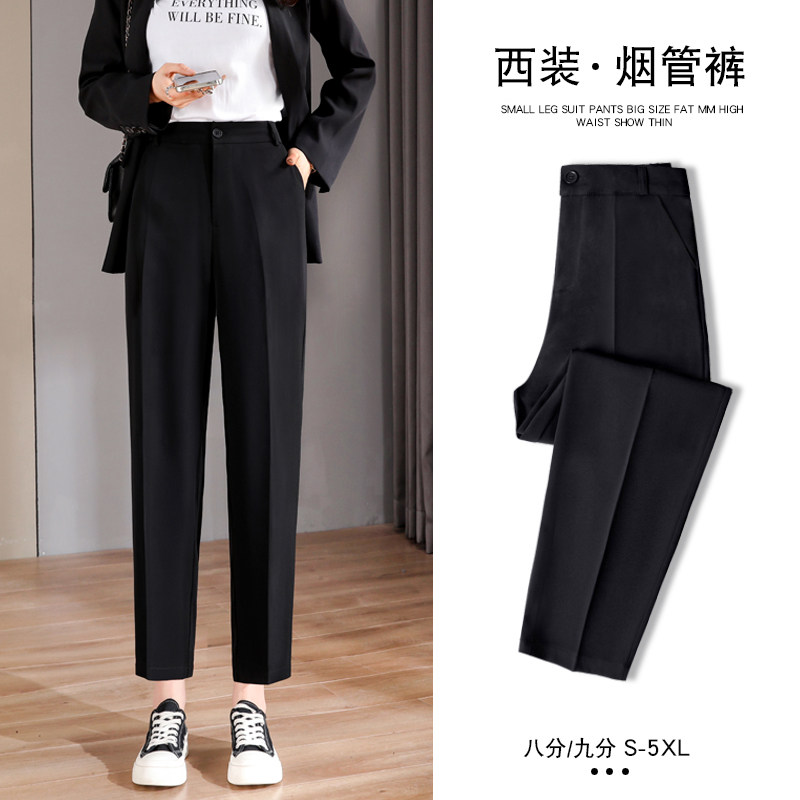 黑色西装裤女春夏薄款2026新款直筒显瘦垂坠感九分小个子烟管裤子