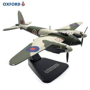 OXFORD牛津1/72德哈维兰蚊式NF-MkII战机二战军事飞机模型合金