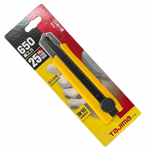 田岛美工的加宽加厚刀片