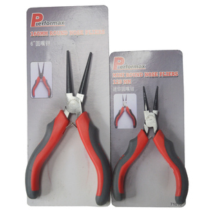 外贸余留圆嘴钳 6寸 Round Nose Pliers 电子电工首饰手工加工用