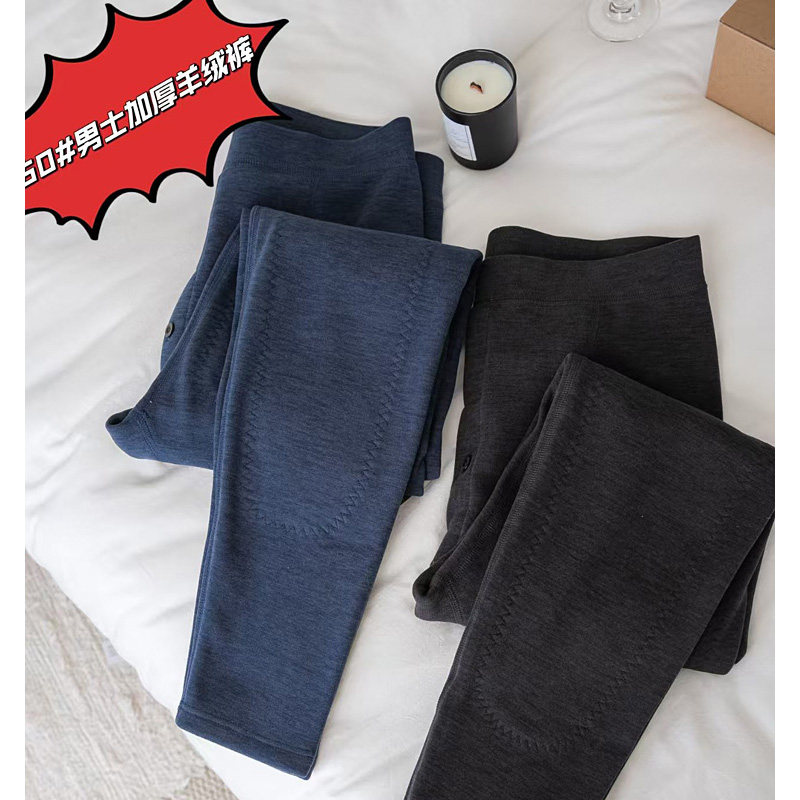 110男士冬款加厚加大御寒保暖羊绒秋裤中高腰护膝贴片蓄热大弹力