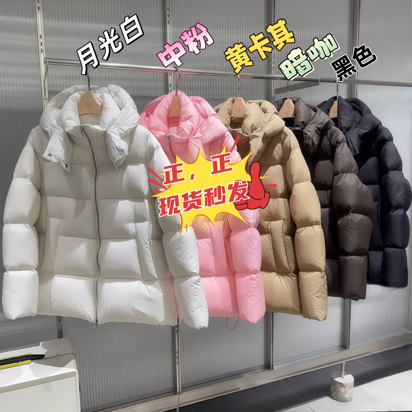 特价专柜正品剪标2025冬季连帽宽松白月光羽绒服女泡芙推背款