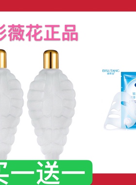 彩薇花还原小树叶净肤露