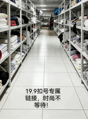 19.9扣号给编码 下单 一定要备注上给你的编码备注号 能穿去拍