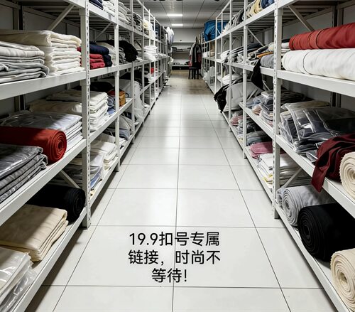19.9扣号给编码 下单 一定要备注上给你的编码备注号 能穿去拍