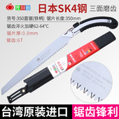 佐川田1619直锯伐木锯修枝锯园林绿化锯快速锯手锯果树锯木工锯