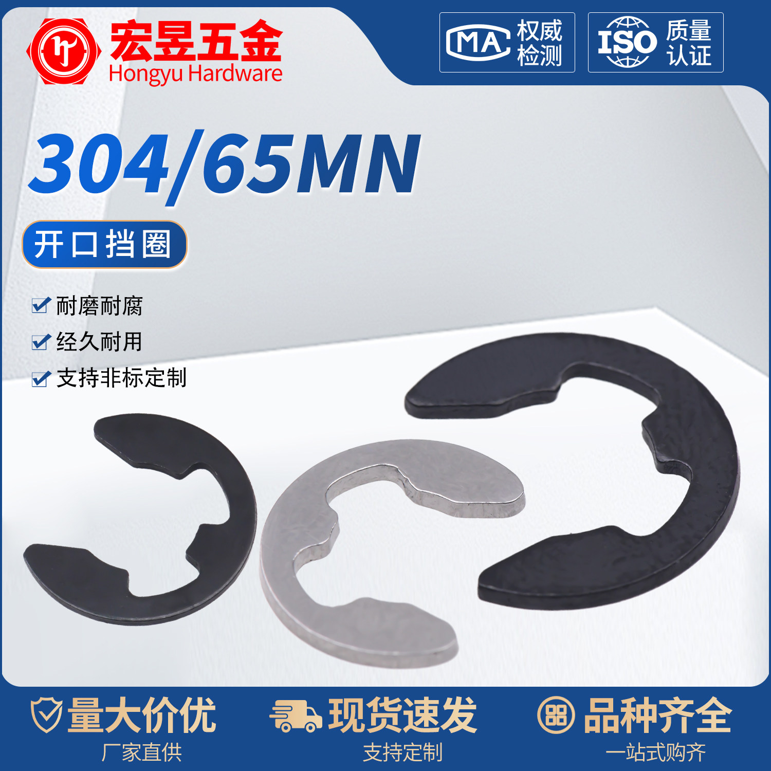 卡簧卡环e型卡簧挡圈304不锈钢开口卡扣M1.2M2.5M3M4M5M6M8M10M15