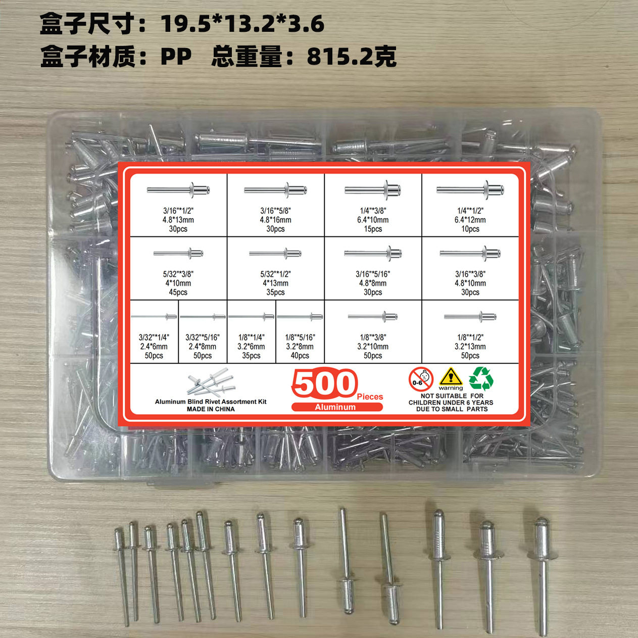 500pcs 铝制开口型扁圆头抽芯铆钉M2.4M3.2M4M4.8M6.4组合套装