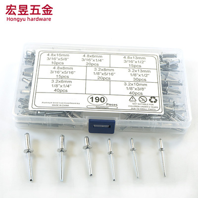190PCS 铝制铝合金开口型扁圆头抽芯铆钉拉钉M3.2M4.8盒装套装