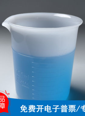 NIKKO带刻度塑料烧杯一体成型