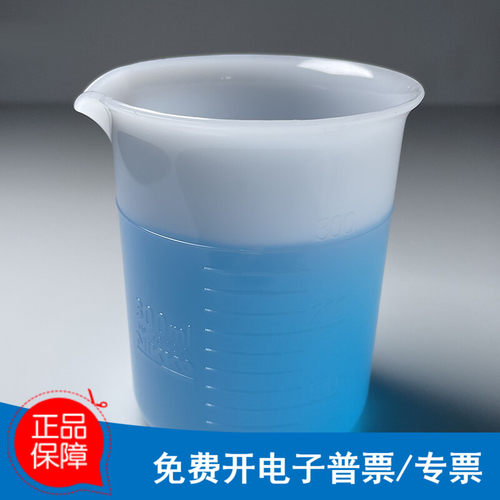 NIKKO带刻度塑料烧杯一体成型