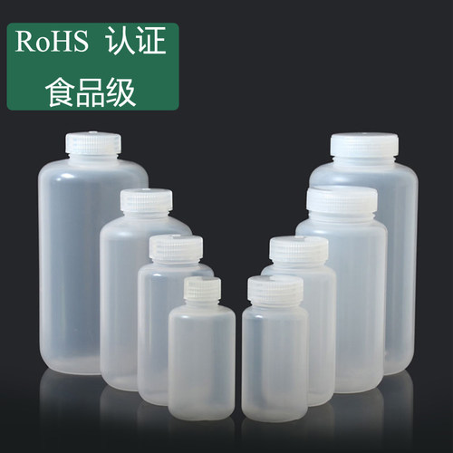 RICHLAB塑料瓶PP聚丙烯大小口