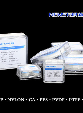 新星微孔滤膜13/25/47/50mm 0.22/45um微米孔径有机尼龙PES聚醚砜