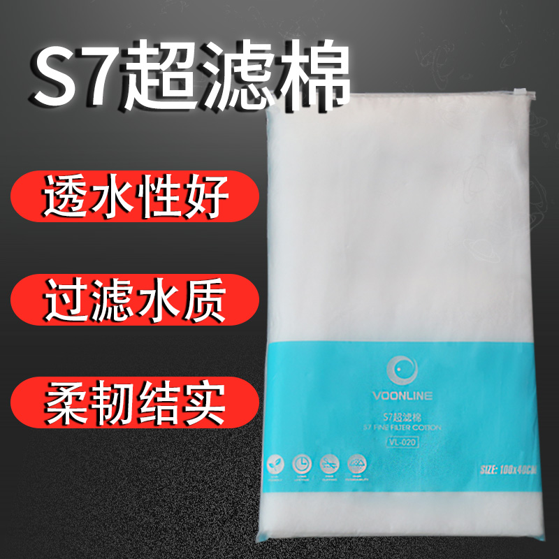 鱼缸超滤棉水族箱过滤棉羊绒棉高密度可清洗净水反复使用手撕棉