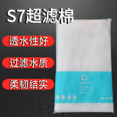 鱼缸超滤棉水族箱过滤棉羊绒棉高密度可清洗净水反复使用手撕棉