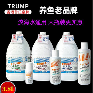 香港皇牌硝化菌大桶消化细菌鱼池鱼缸净水剂水质稳定剂杀菌消毒