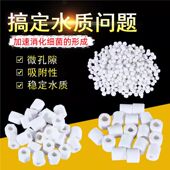 玻璃环滤材 过滤环石英环鱼缸滤材料水族箱玻璃生化环 鱼池陶瓷环