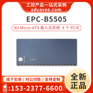 5992 4U嵌入式 工控机系统原装 研华EPC 5587 整机 ATX主板 B5505