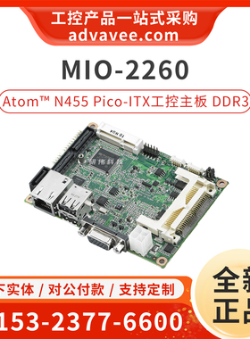研华 MIO-2260NF-S6A1E Atom N455 Pico-ITX嵌入式工控机主板