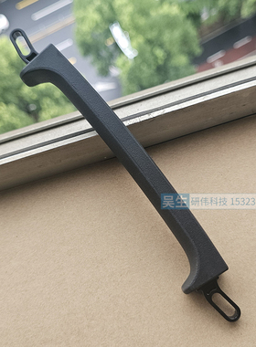 Getac S410笔记本电脑提手 原装橡胶手柄（6150D-6150F）全新正品