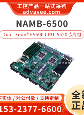 研华 NAMB-6500 A104-01 FWA-65000011E-T 防火墙服务器主板 现货