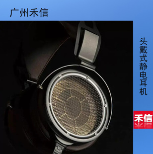 STAX SR-X9000 旗舰高端hifi头戴式静电耳机