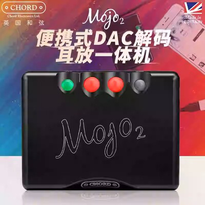 Chord/英国和弦Mojo2二代iPhone安卓手机小尾巴便携解码耳放