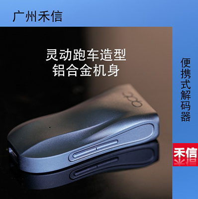 qdc QD1解码器DAC双芯片高清数字手机小尾巴HiFi耳机放解码一体机