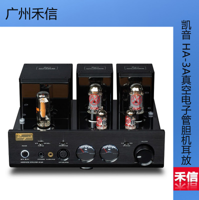 Cayin凯音HA-3A电子管胆机耳放