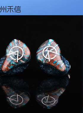 【广州禾信】OpenAudio破军Alkaid旗舰私模定制HIFI耳机流行人声