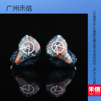 OpenAudio破军私模定制HIFI耳机