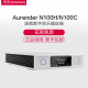 N100C高清数字音乐网络播放器数播转盘 欧然德 N100H Aurender